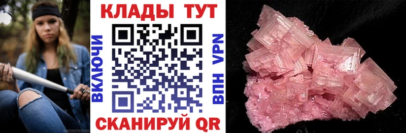 Магазин наркотиков Ахтырский Каннабис АМФ ГАШИШ Меф мяу мяу kraken ONION APVP