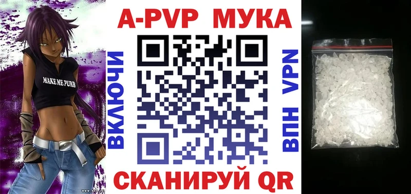 даркнет состав Ахтырский A PVP СК КРИС omg онион