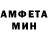 Амфетамин VHQ KATYA Laif