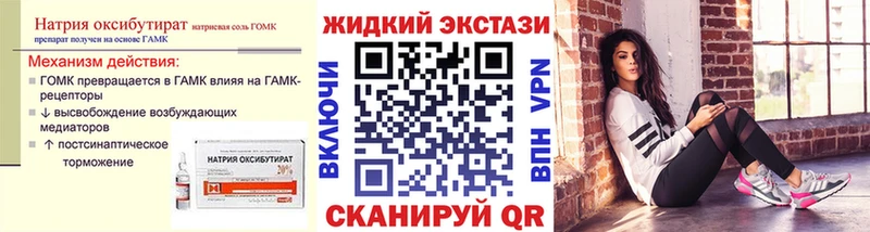 Бутират BDO 33%  сайты даркнета состав  Ахтырский  наркота 