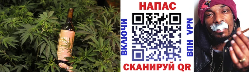 Canna-Cookies конопля  Ахтырский 
