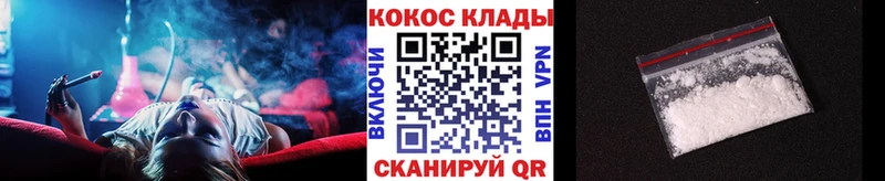 КОКАИН Эквадор  мега зеркало  Ахтырский 