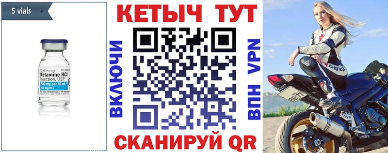 Кетамин VHQ Ахтырский