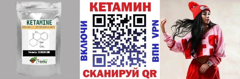 КЕТАМИН VHQ  shop состав  Ахтырский 