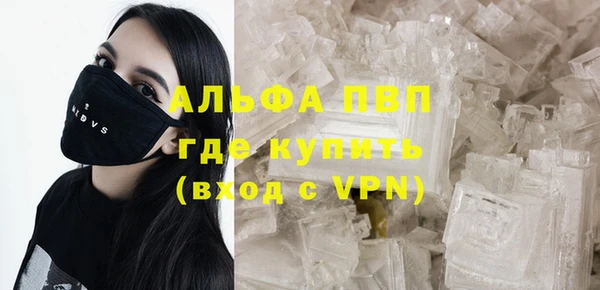 прущий лед Верхний Тагил