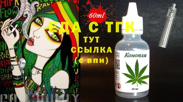 прущий лед Верхний Тагил