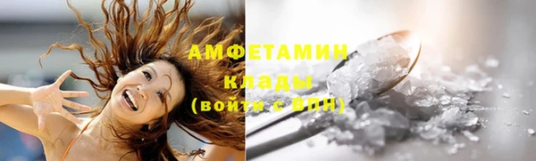 прущий лед Верхний Тагил