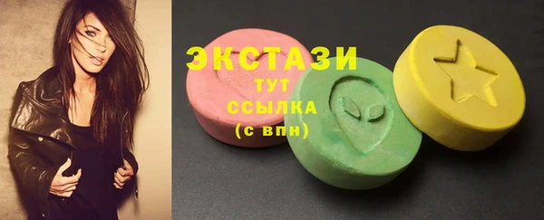 спиды Верхнеуральск