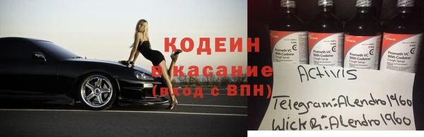 прущий лед Верхний Тагил