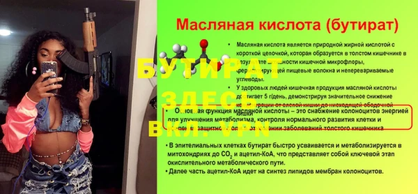 прущий лед Верхний Тагил