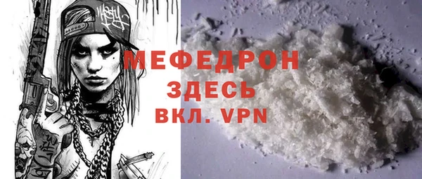 прущий лед Верхний Тагил