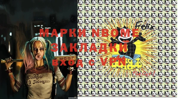 mix Верея