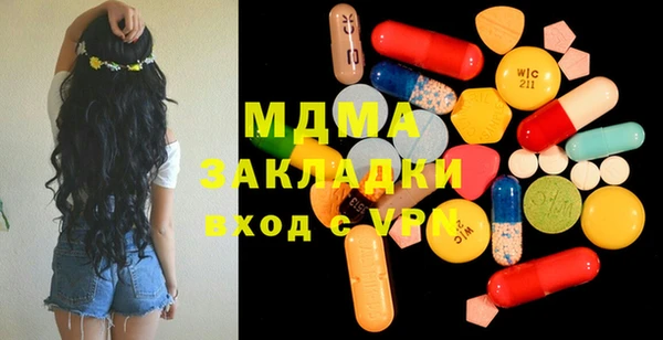 mix Верея