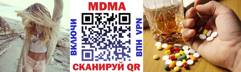 МДМА кристаллы  Ахтырский 