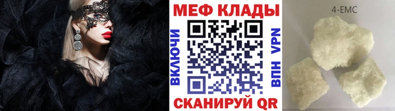 ОМГ ОМГ ССЫЛКА  Ахтырский  МЕФ mephedrone 