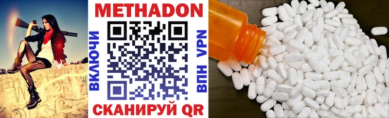 закладки  Ахтырский  гидра ссылка  Метадон methadone 