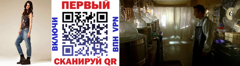 Первитин витя Ахтырский