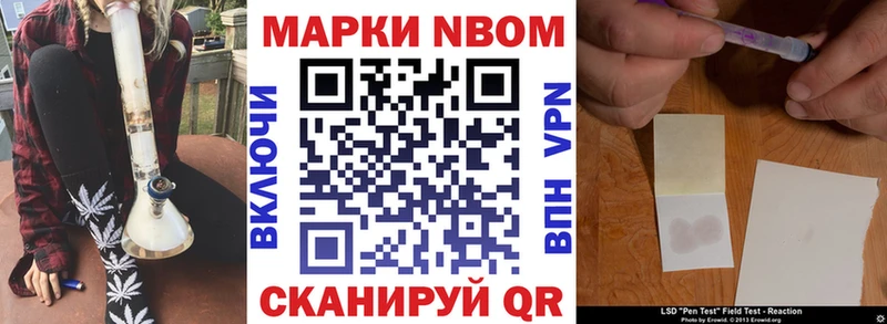 закладка  Ахтырский  Марки NBOMe 1500мкг 