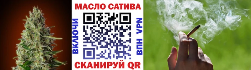 ТГК THC oil  купить закладку  Ахтырский 