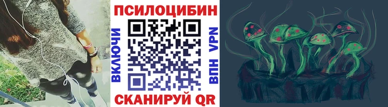 Псилоцибиновые грибы Magic Shrooms  площадка как зайти  Ахтырский 